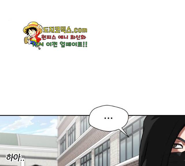 얼굴천재 얼굴천재 - 시즌3 3화 84