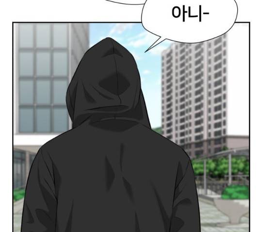 얼굴천재 얼굴천재 - 시즌3 3화 92