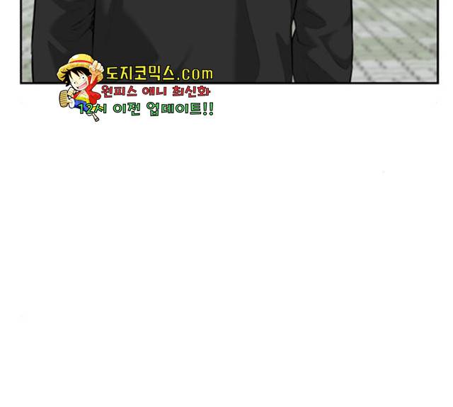 얼굴천재 얼굴천재 - 시즌3 3화 93