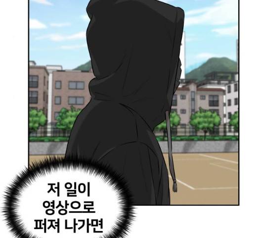 얼굴천재 얼굴천재 - 시즌3 3화 127