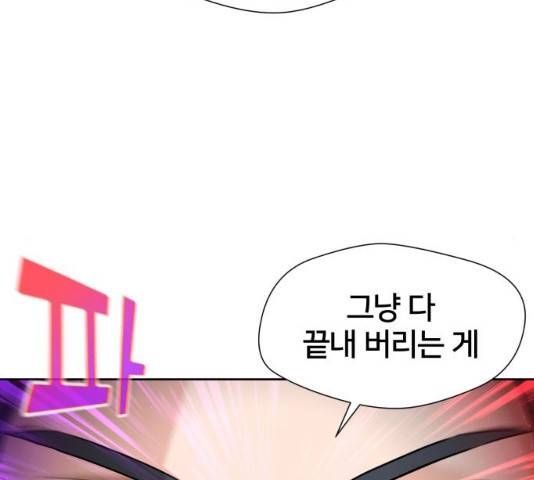 얼굴천재 얼굴천재 - 시즌3 3화 135
