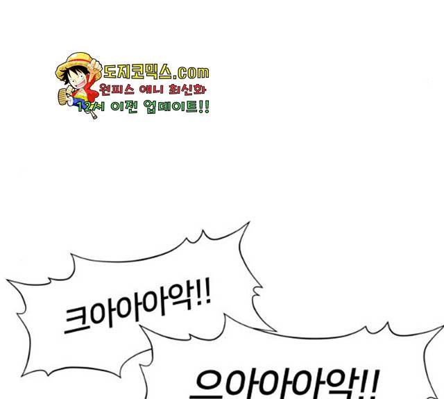 얼굴천재 얼굴천재 - 시즌3 3화 141