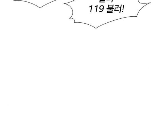 얼굴천재 얼굴천재 - 시즌3 3화 143