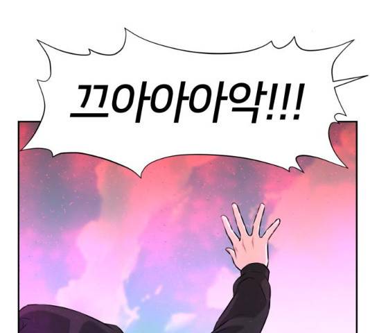 얼굴천재 얼굴천재 - 시즌3 3화 144