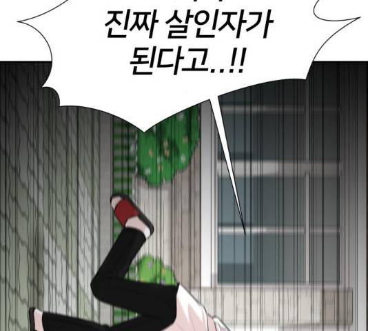 얼굴천재 얼굴천재 - 시즌3 3화 157