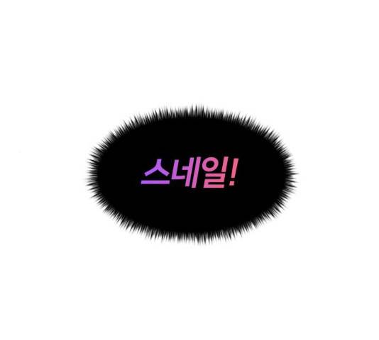 얼굴천재 얼굴천재 - 시즌3 3화 160