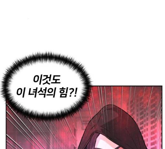 얼굴천재 얼굴천재 - 시즌3 3화 168