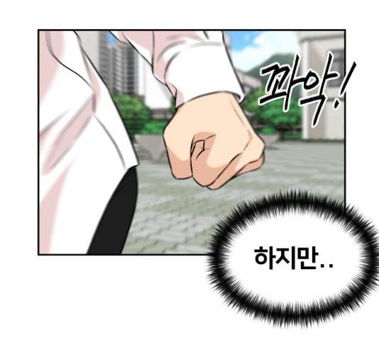 얼굴천재 얼굴천재 - 시즌3 3화 171