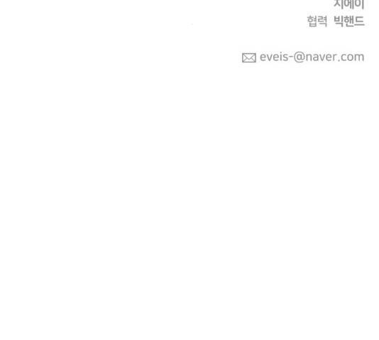 얼굴천재 얼굴천재 - 시즌3 3화 175