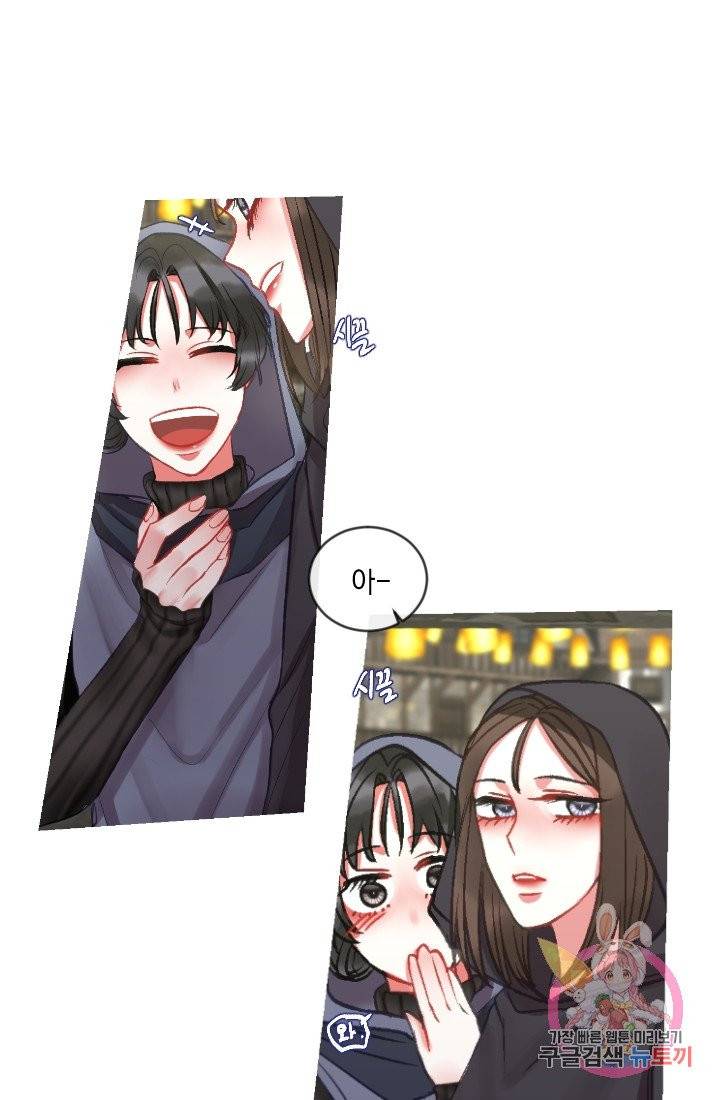 은의 공녀, 까마귀 공녀 34화 12