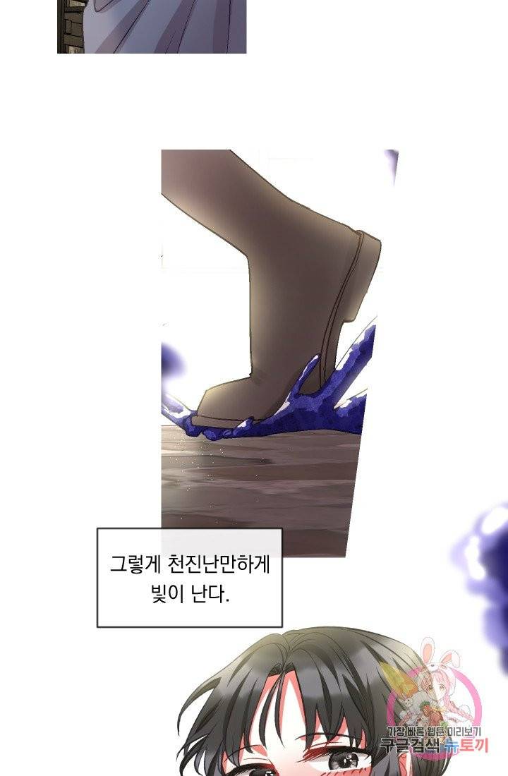 은의 공녀, 까마귀 공녀 34화 35
