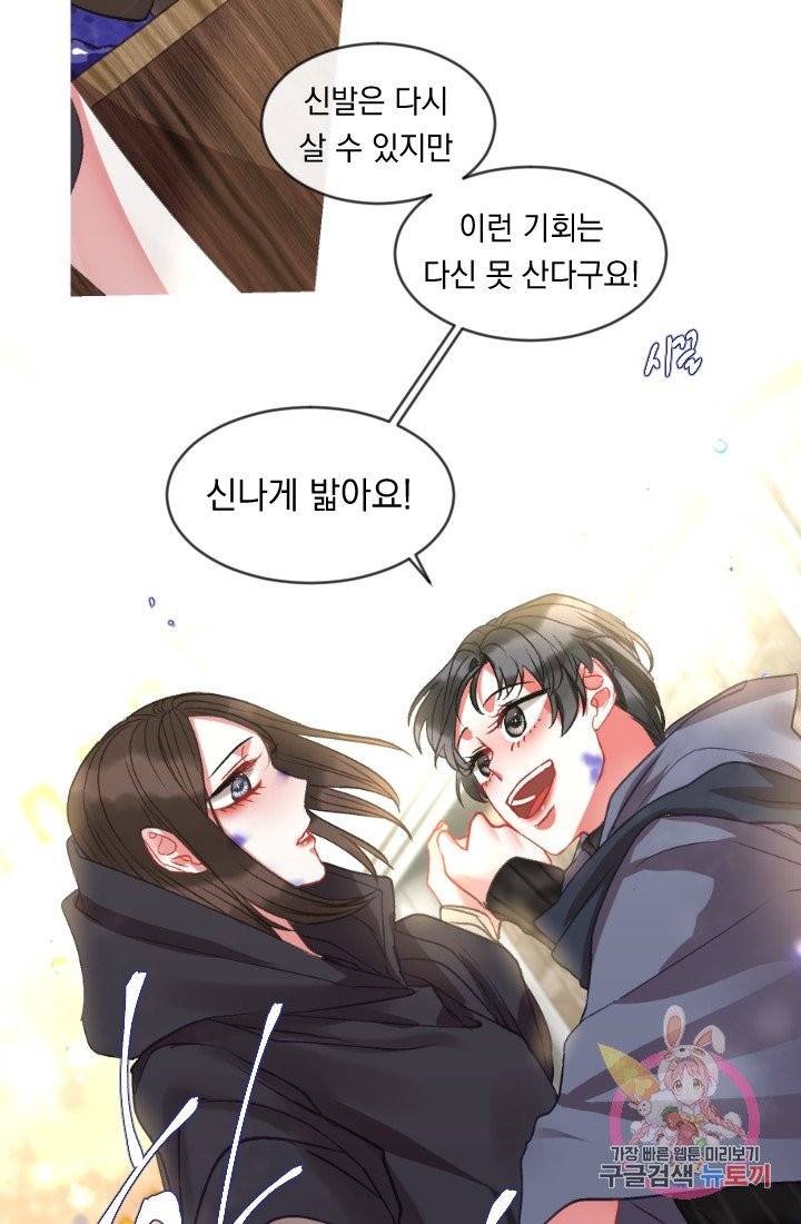 은의 공녀, 까마귀 공녀 34화 40