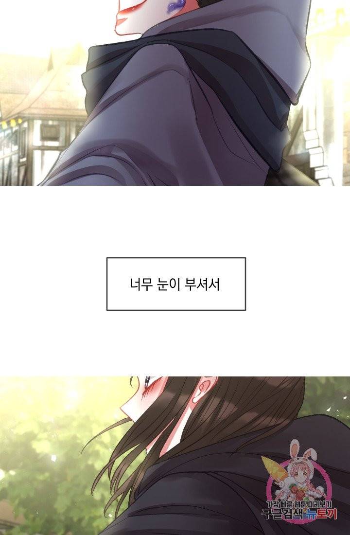 은의 공녀, 까마귀 공녀 34화 42