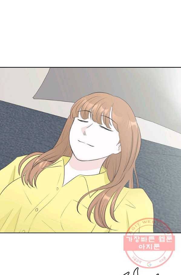 샐러드 데이즈 - 33화 1