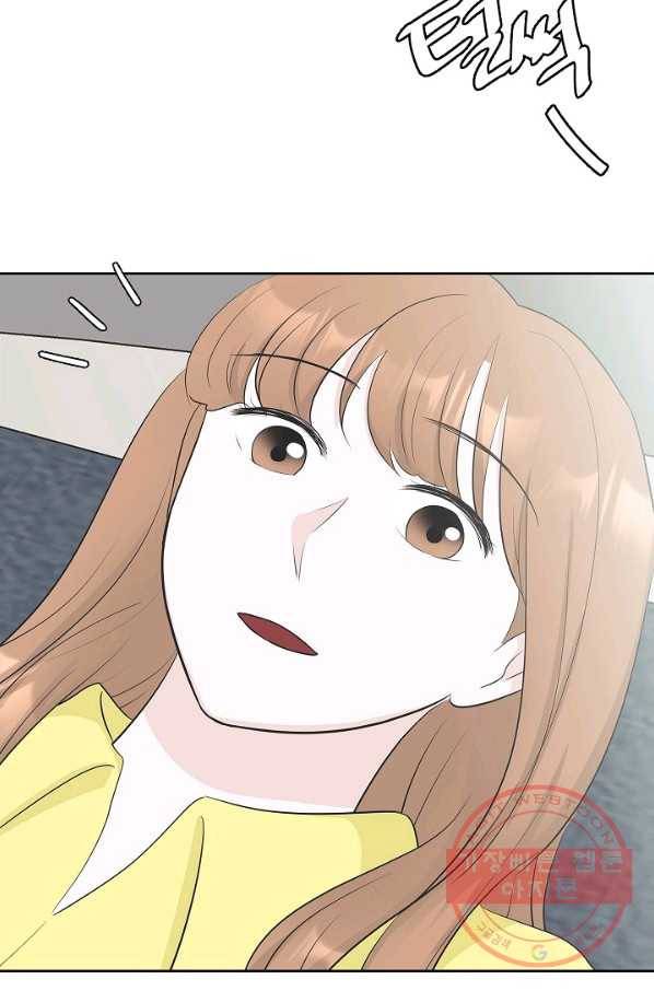 샐러드 데이즈 - 33화 2