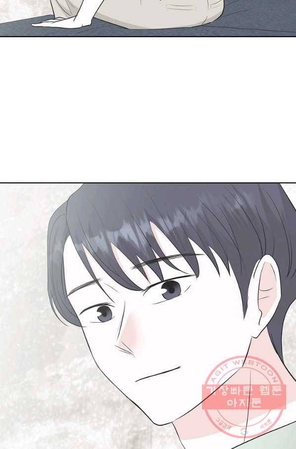 샐러드 데이즈 - 33화 4