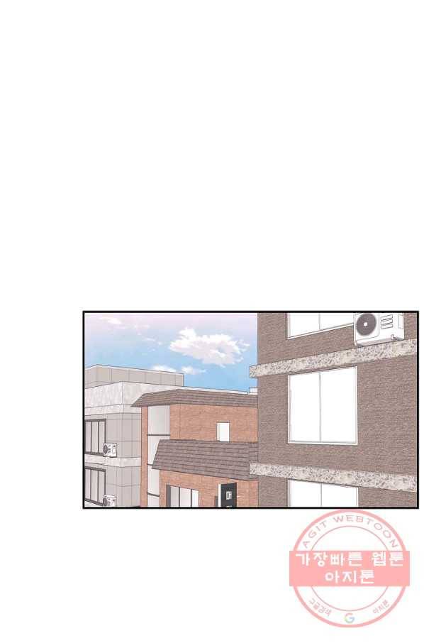샐러드 데이즈 - 33화 10