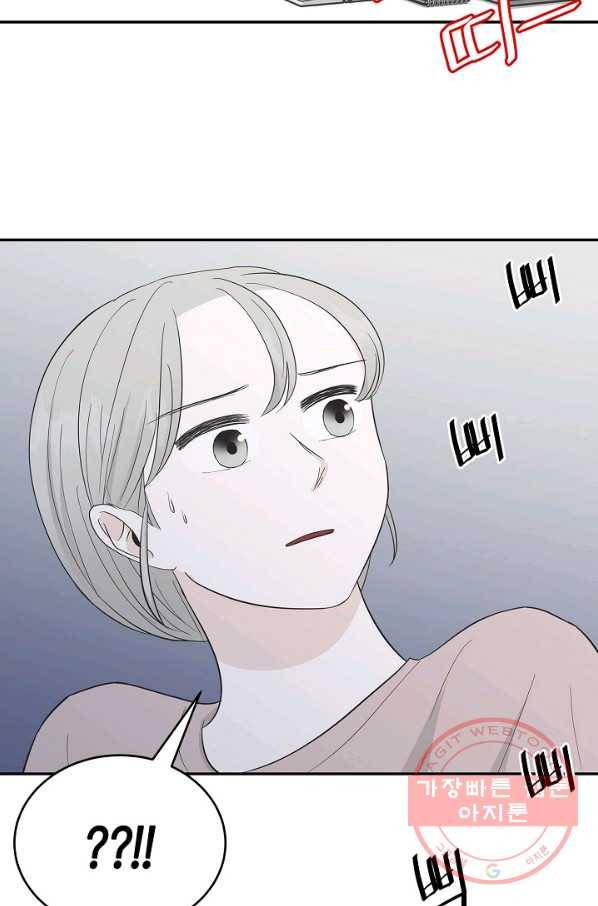 샐러드 데이즈 - 33화 22