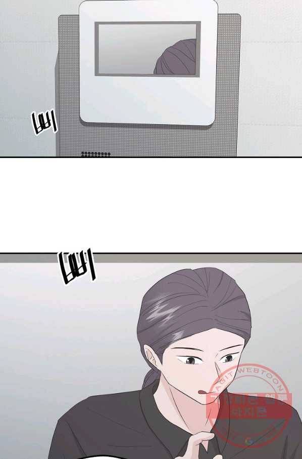 샐러드 데이즈 - 33화 24