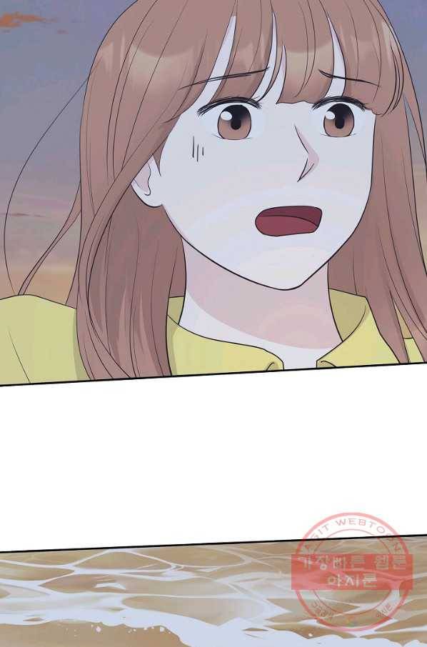 샐러드 데이즈 - 33화 54
