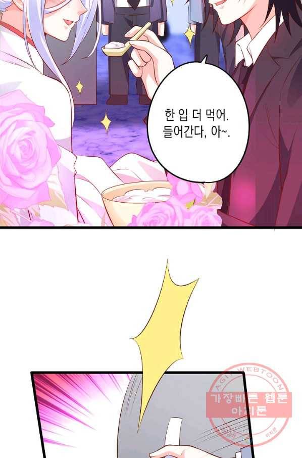 이 조폭은 귀여워 111화 10