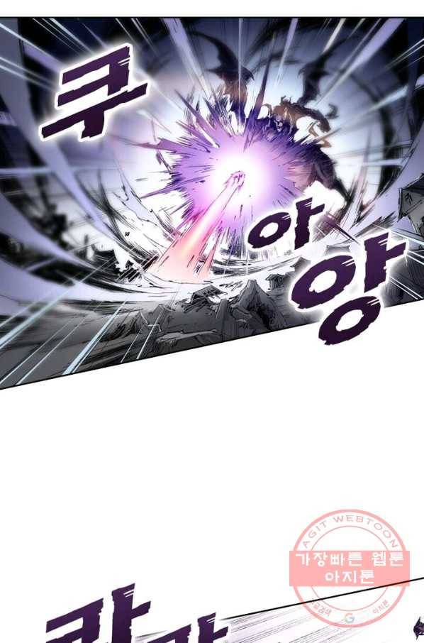 현호전기 시즌2 33화 3