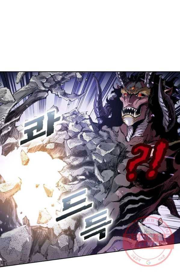 현호전기 시즌2 33화 6