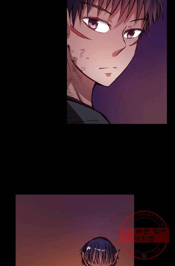 무기가게 사장님 2화 30