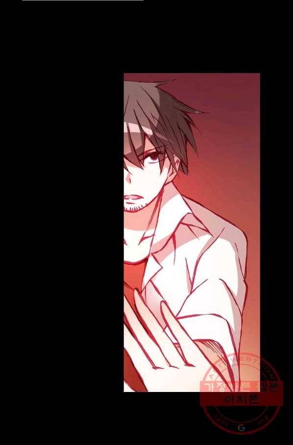 무기가게 사장님 2화 57
