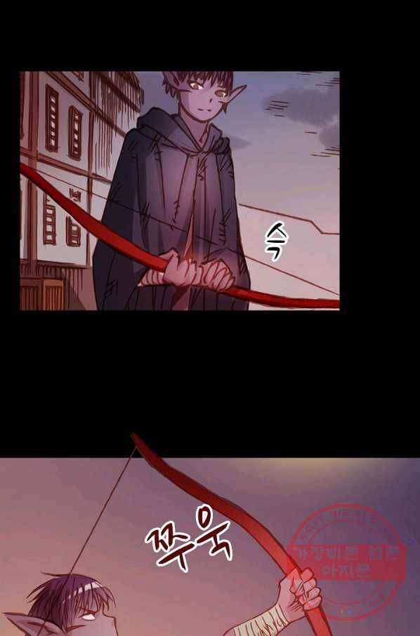 무기가게 사장님 2화 70