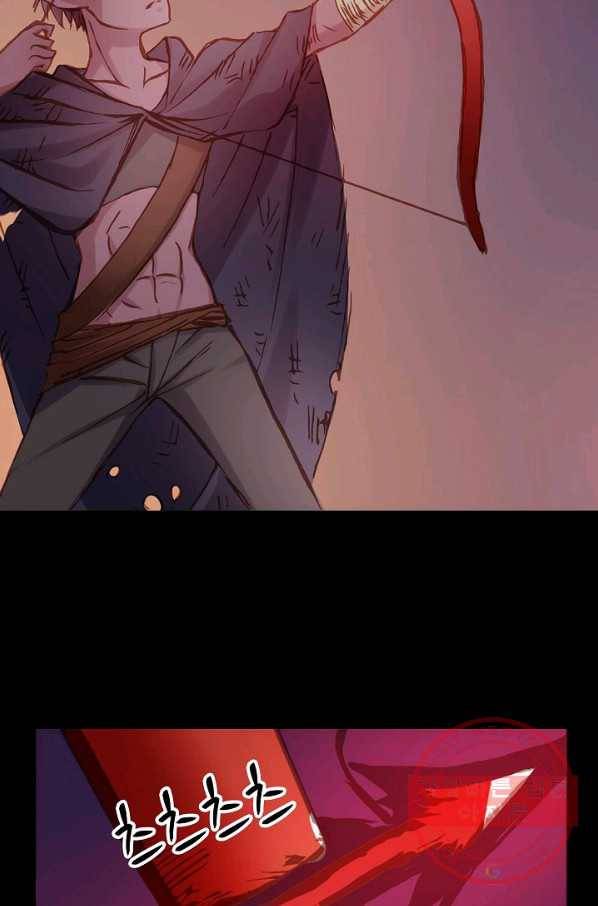 무기가게 사장님 2화 71