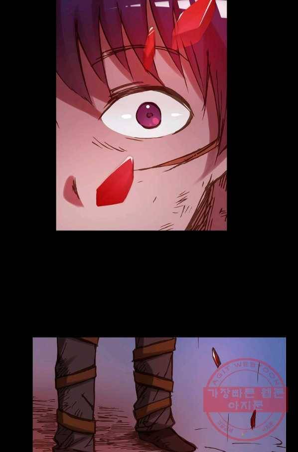 무기가게 사장님 2화 75