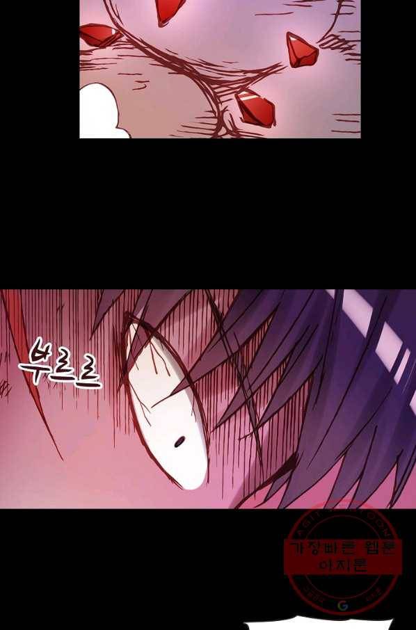 무기가게 사장님 2화 77