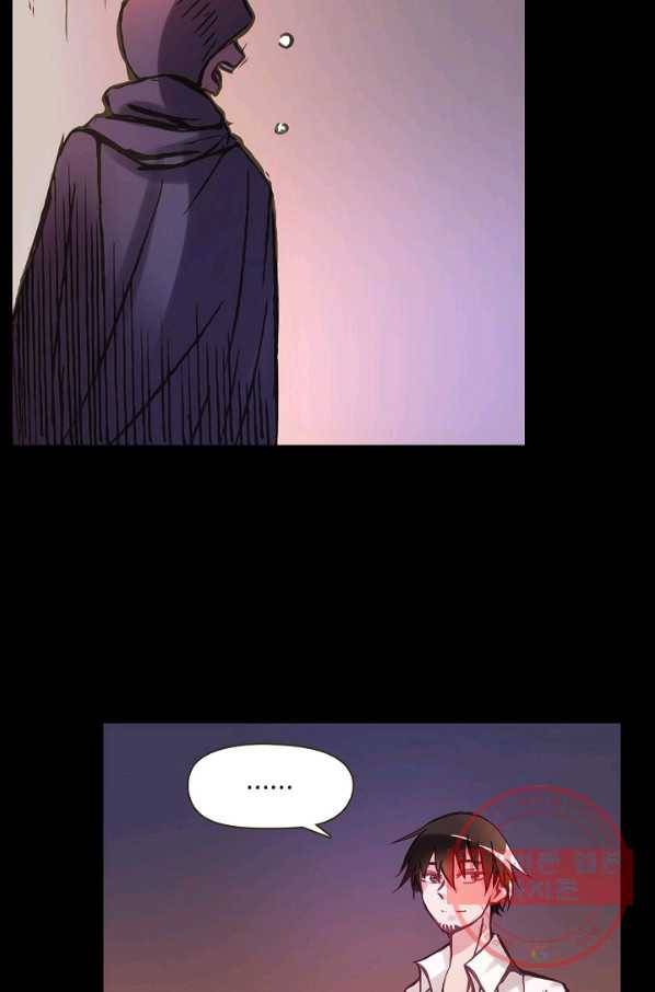 무기가게 사장님 2화 91