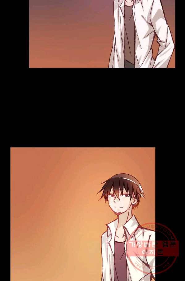 무기가게 사장님 2화 92