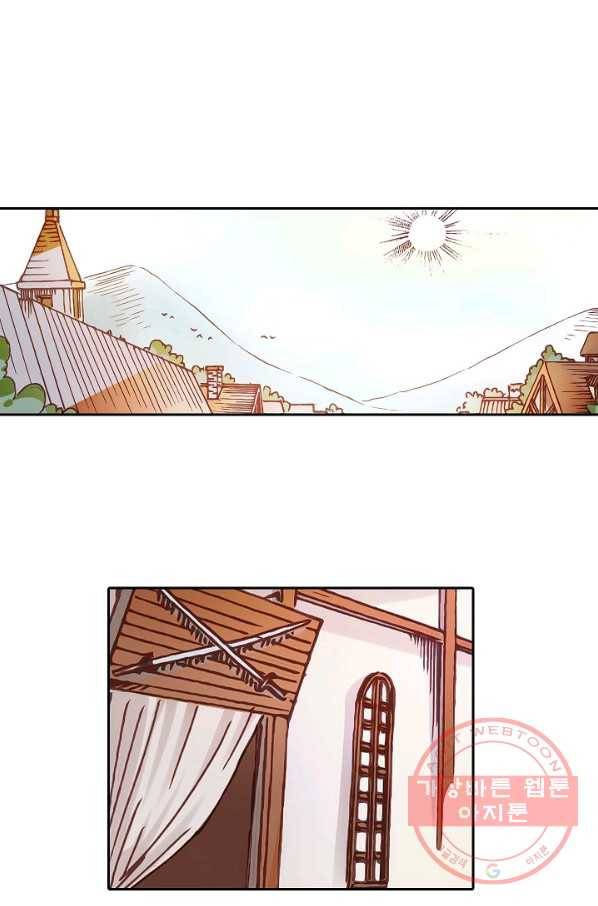 무기가게 사장님 2화 102