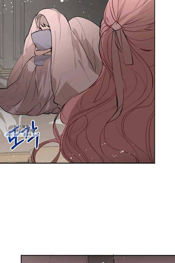 남주를 꼬시려던 건 아니었습니다 22화 11