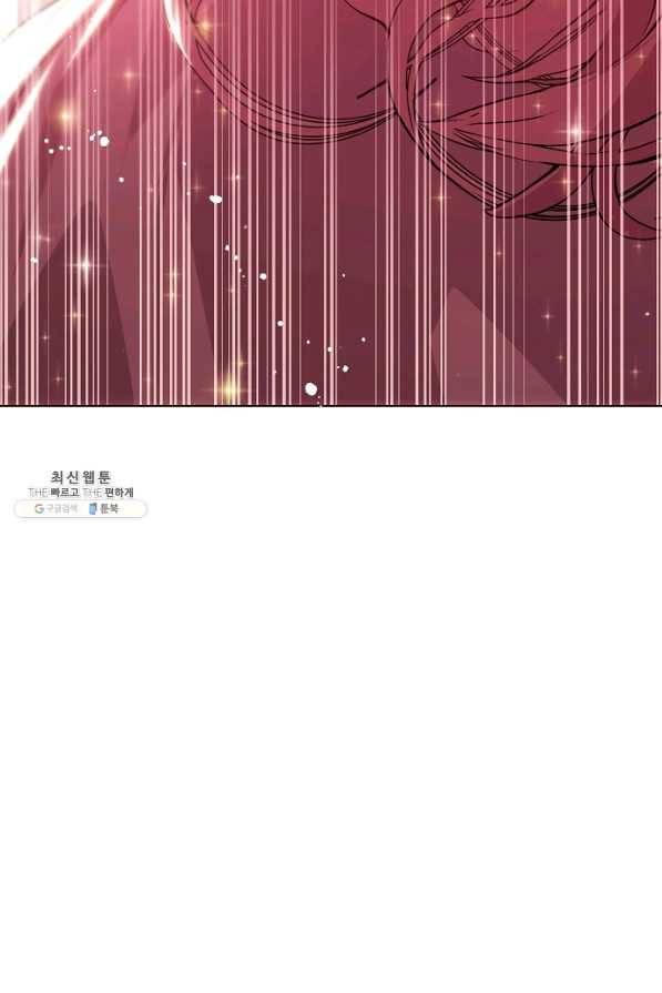 남주를 꼬시려던 건 아니었습니다 22화 15