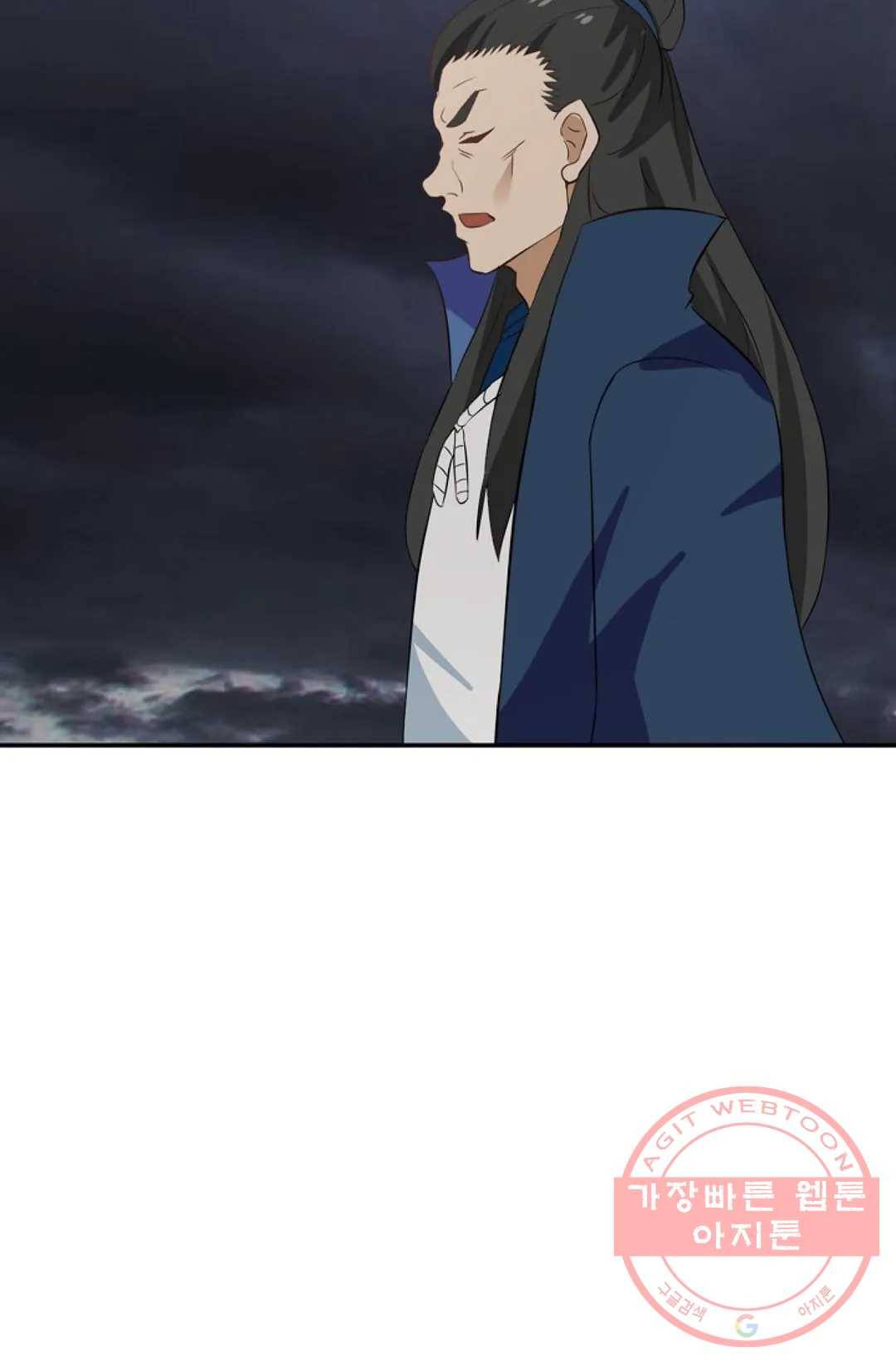 무련전봉 404화 12