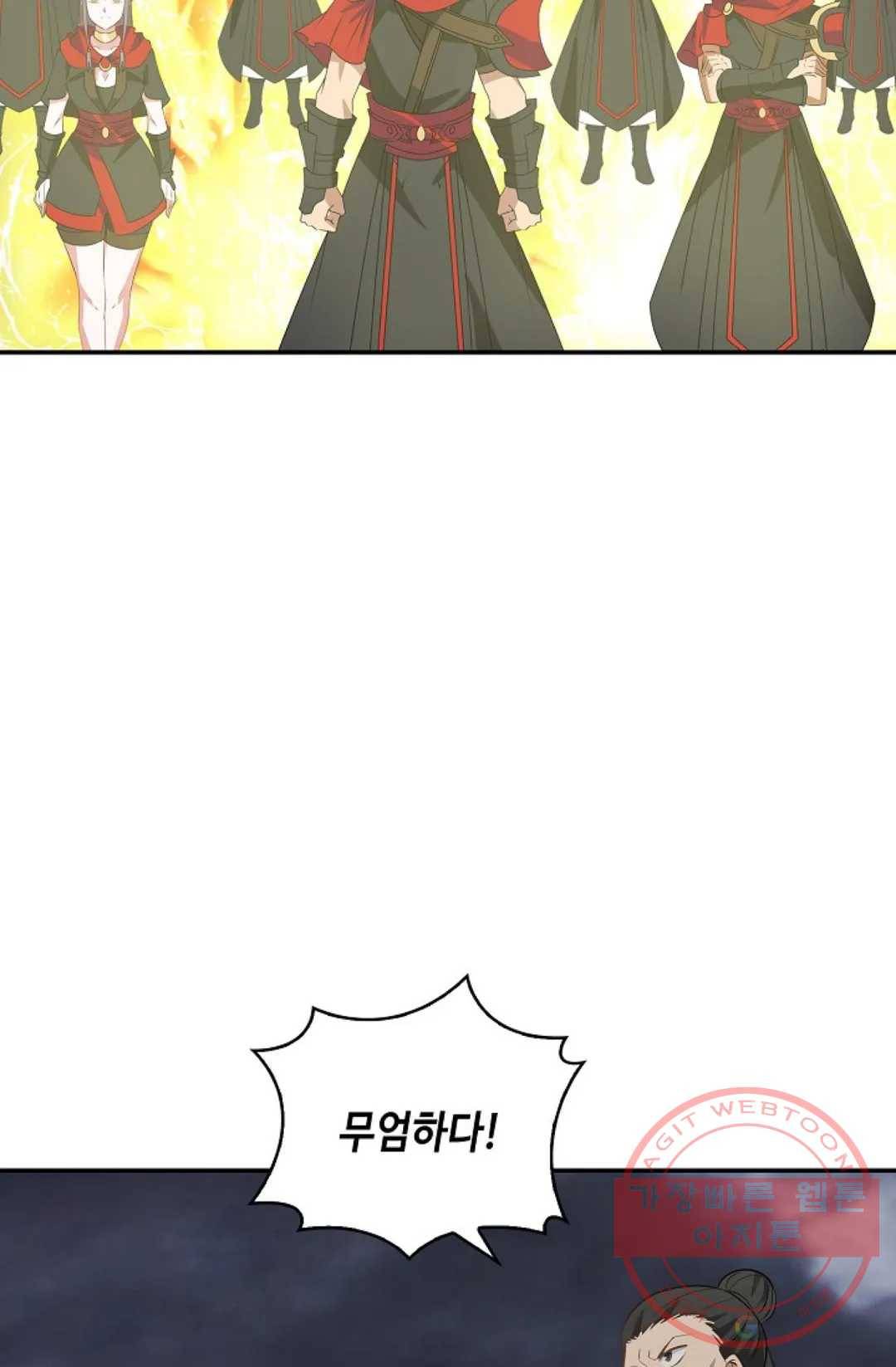 무련전봉 404화 15