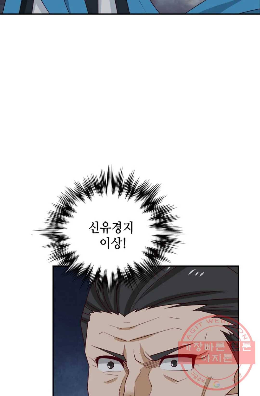 무련전봉 404화 29