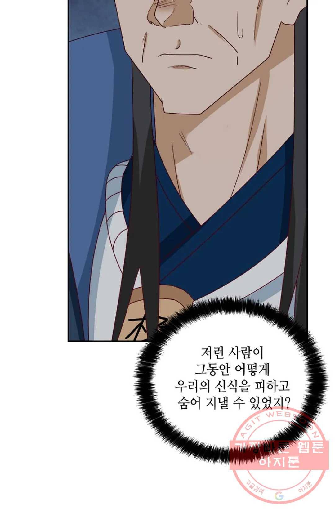 무련전봉 404화 30
