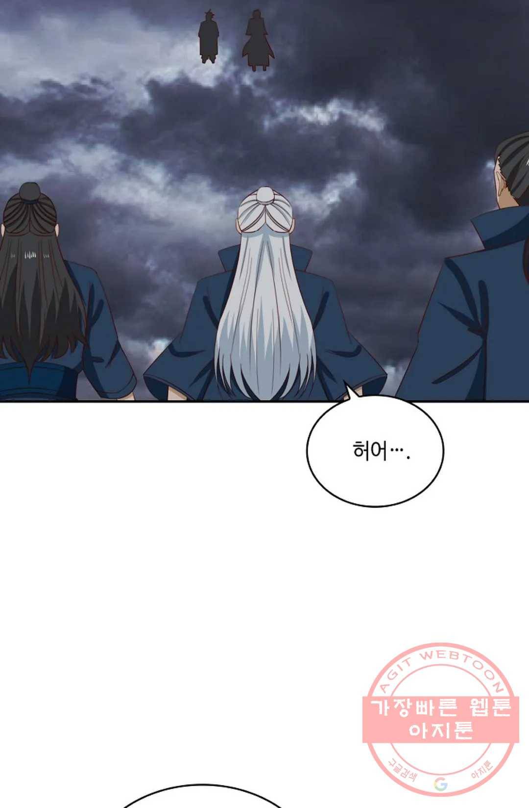 무련전봉 404화 34