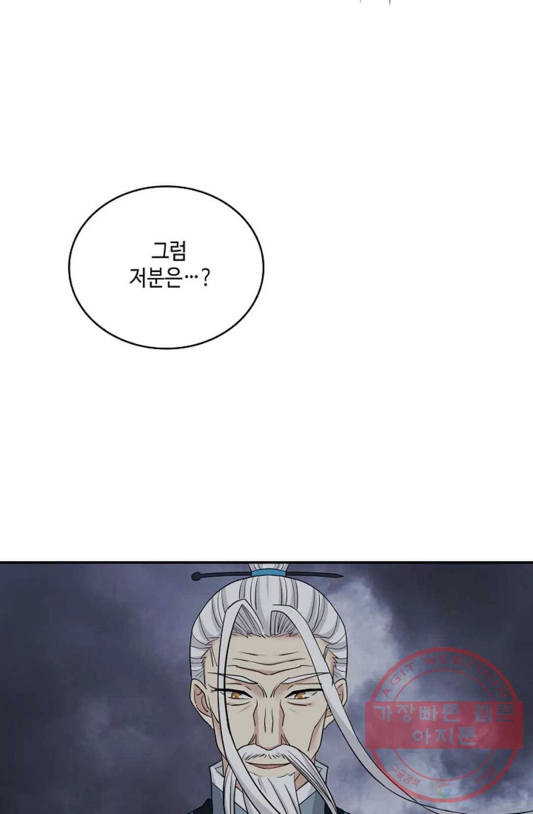 무련전봉 404화 38