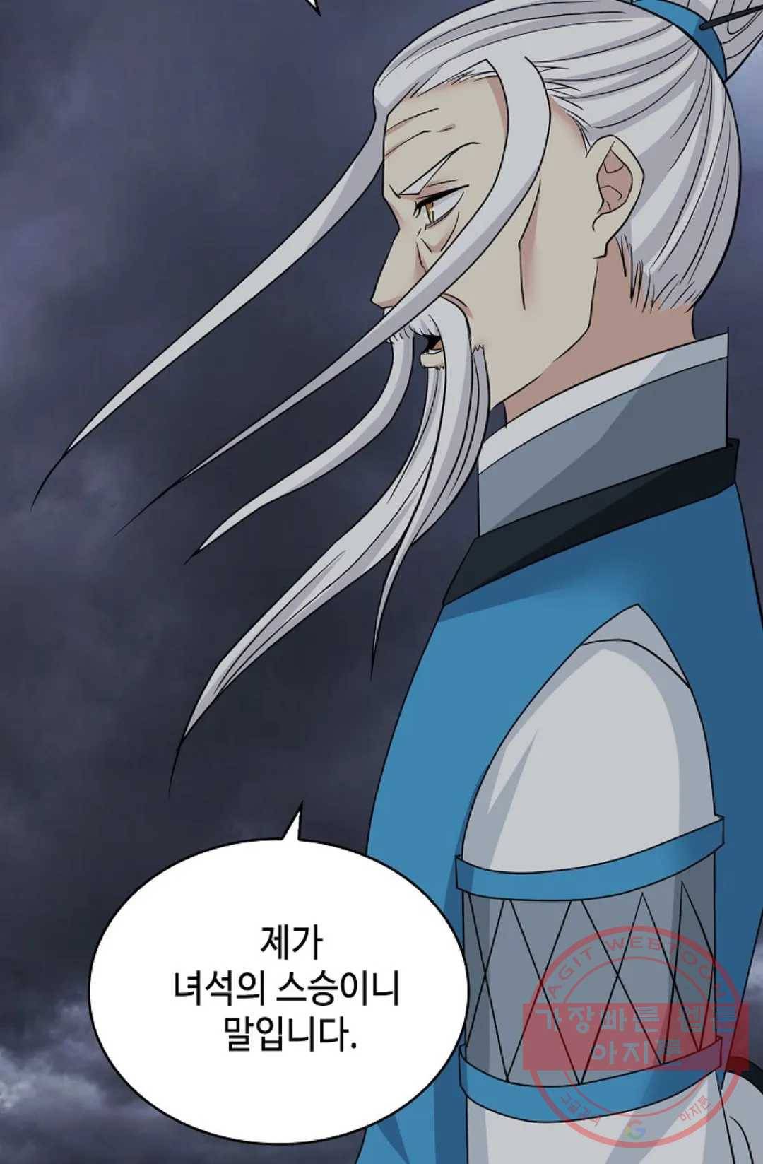 무련전봉 404화 52