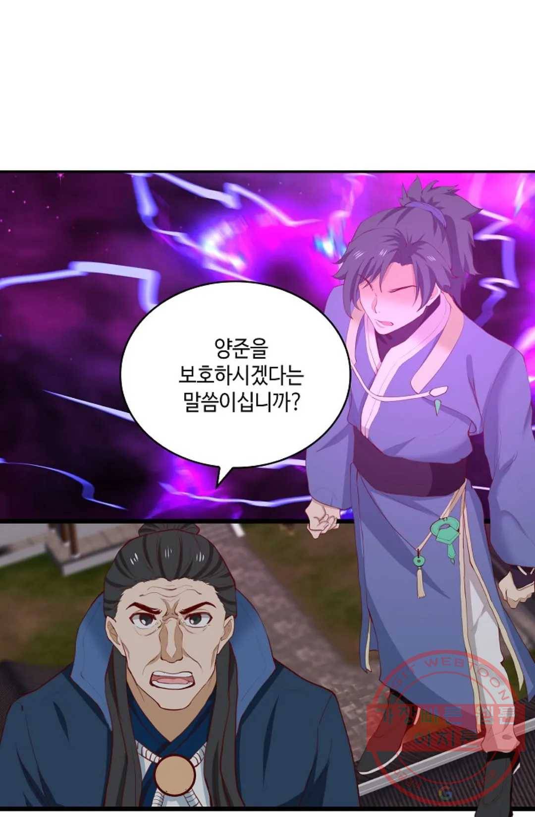 무련전봉 404화 54