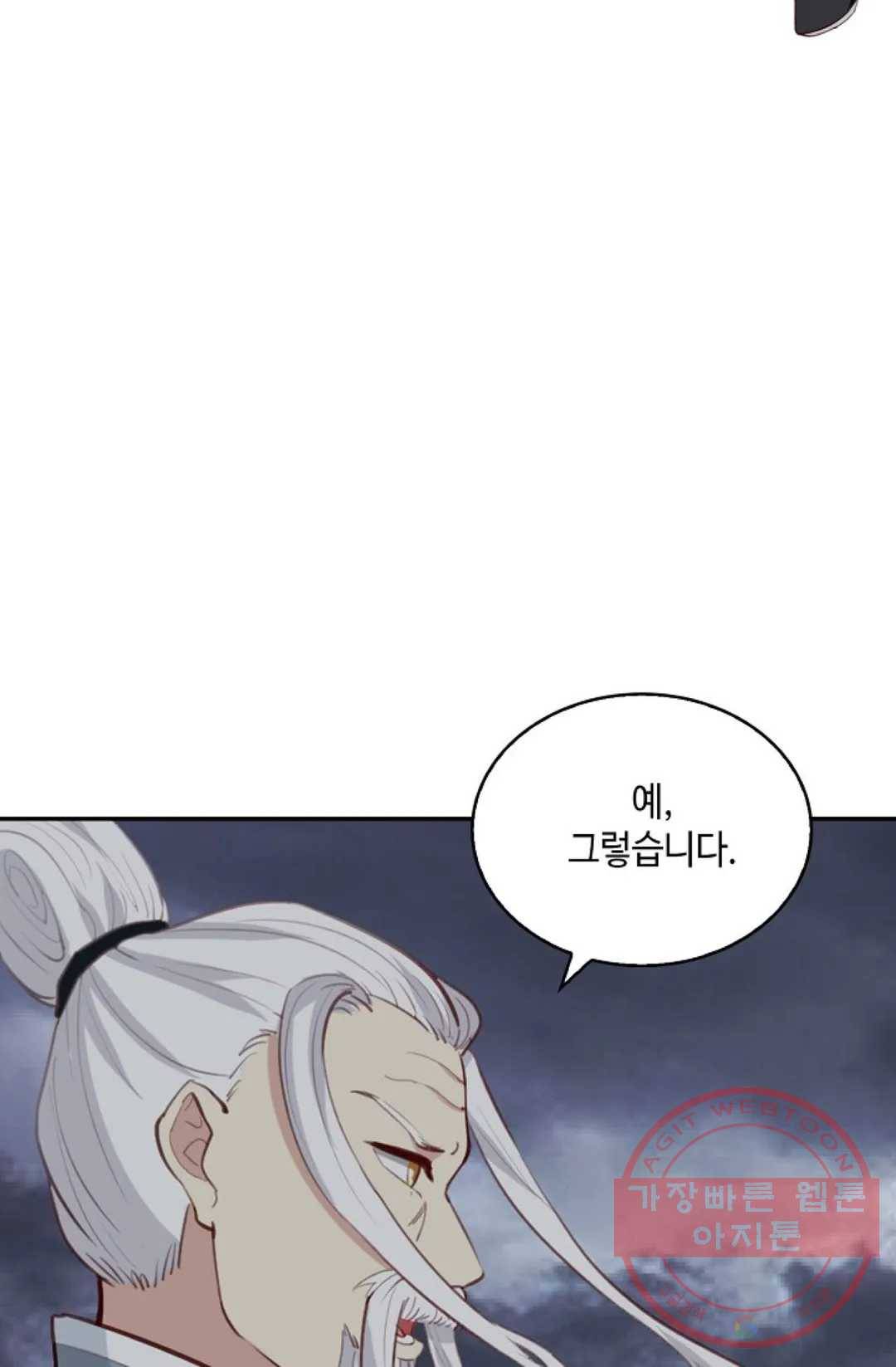 무련전봉 404화 55