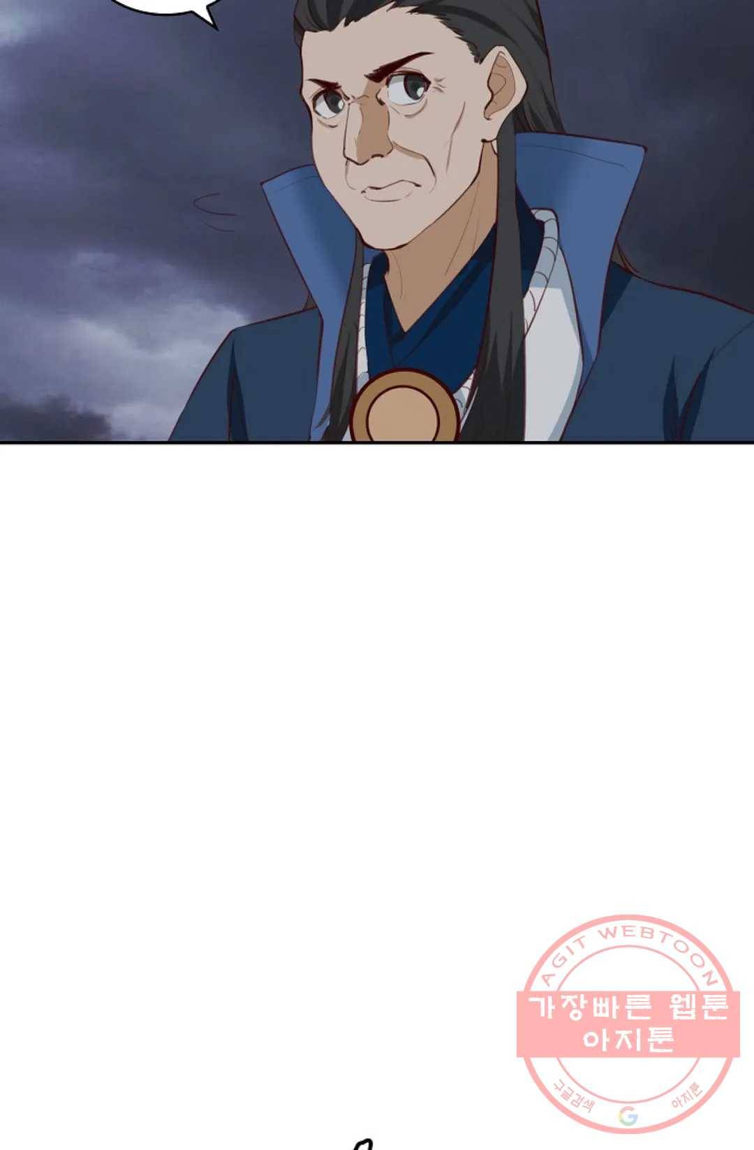 무련전봉 404화 57