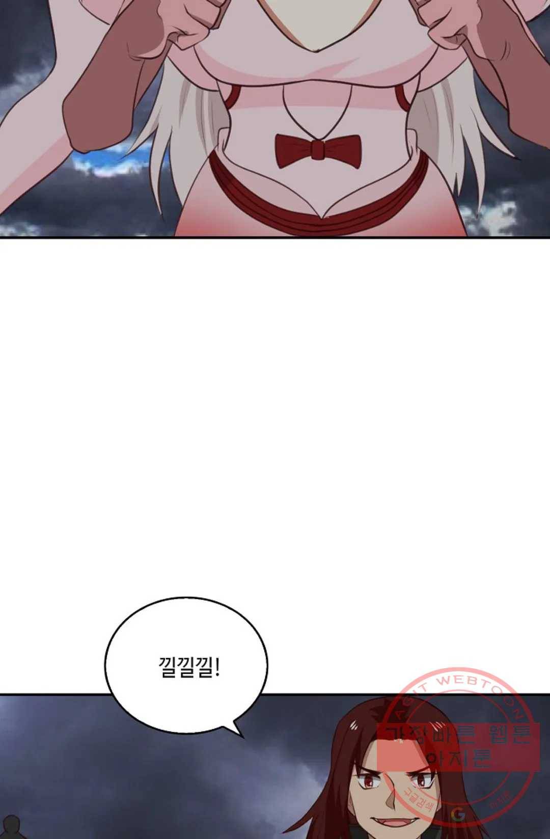 무련전봉 404화 61