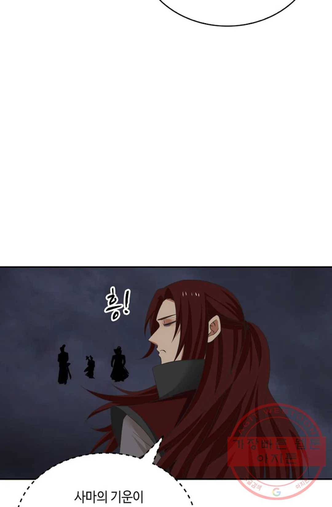 무련전봉 404화 68